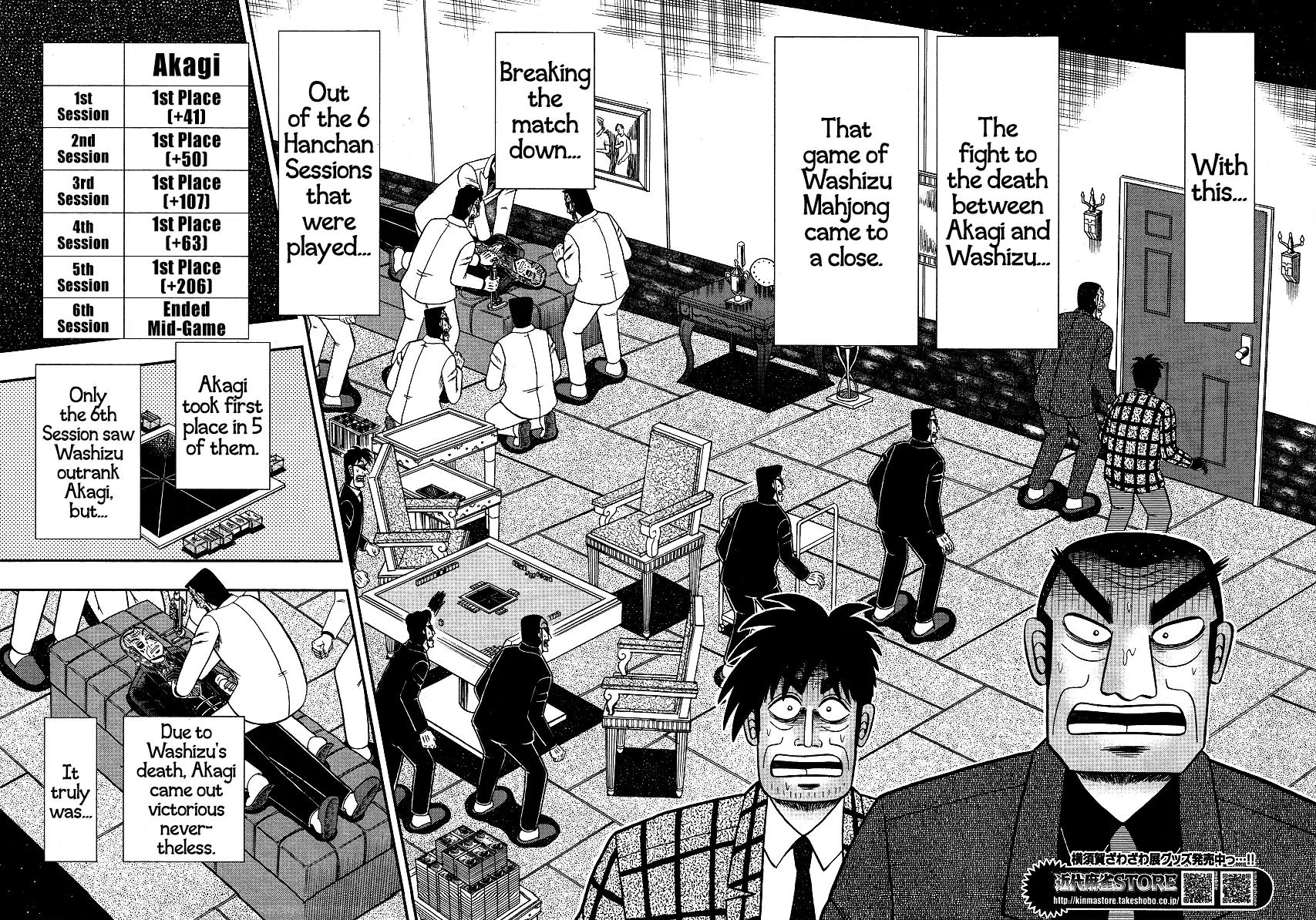 Akagi Chapter 296 page 15 - Chapter 296