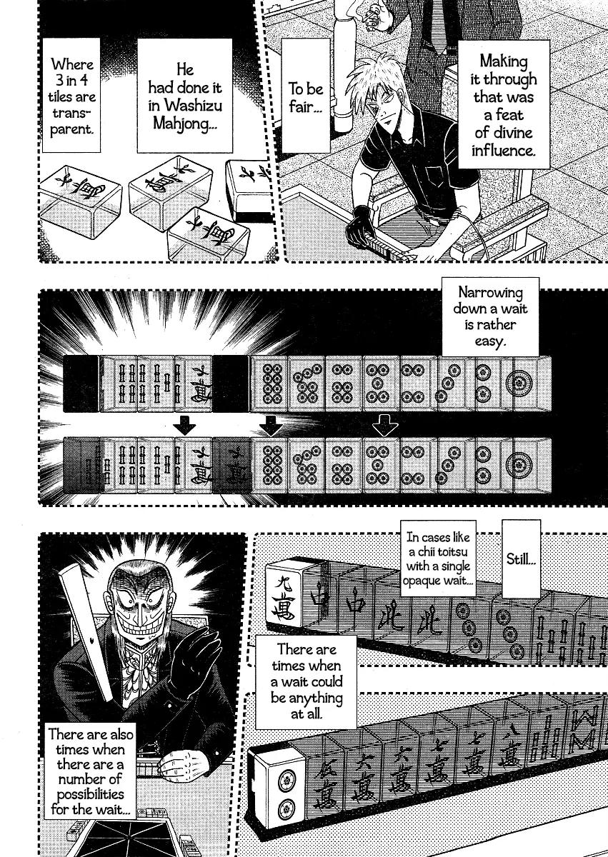 Akagi Chapter 296 page 18 - Chapter 296