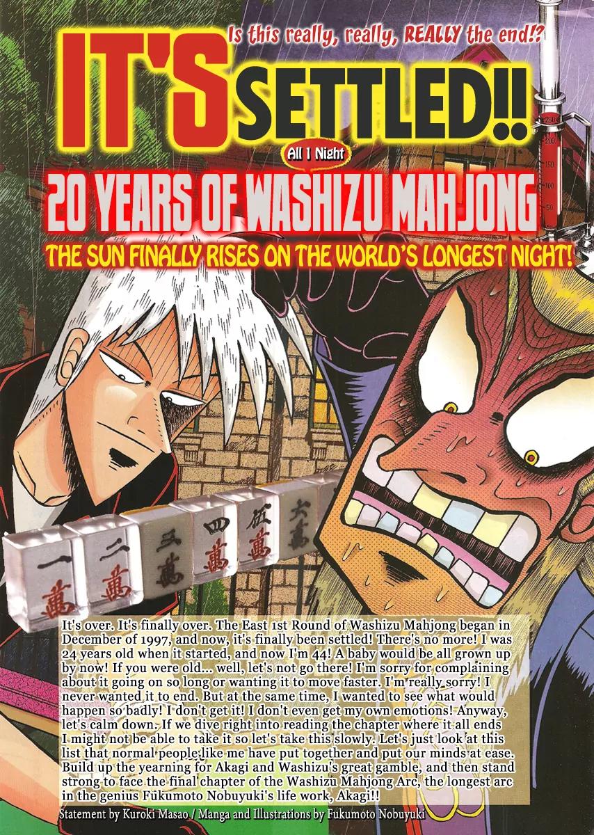Akagi Chapter 296 page 2 - Chapter 296
