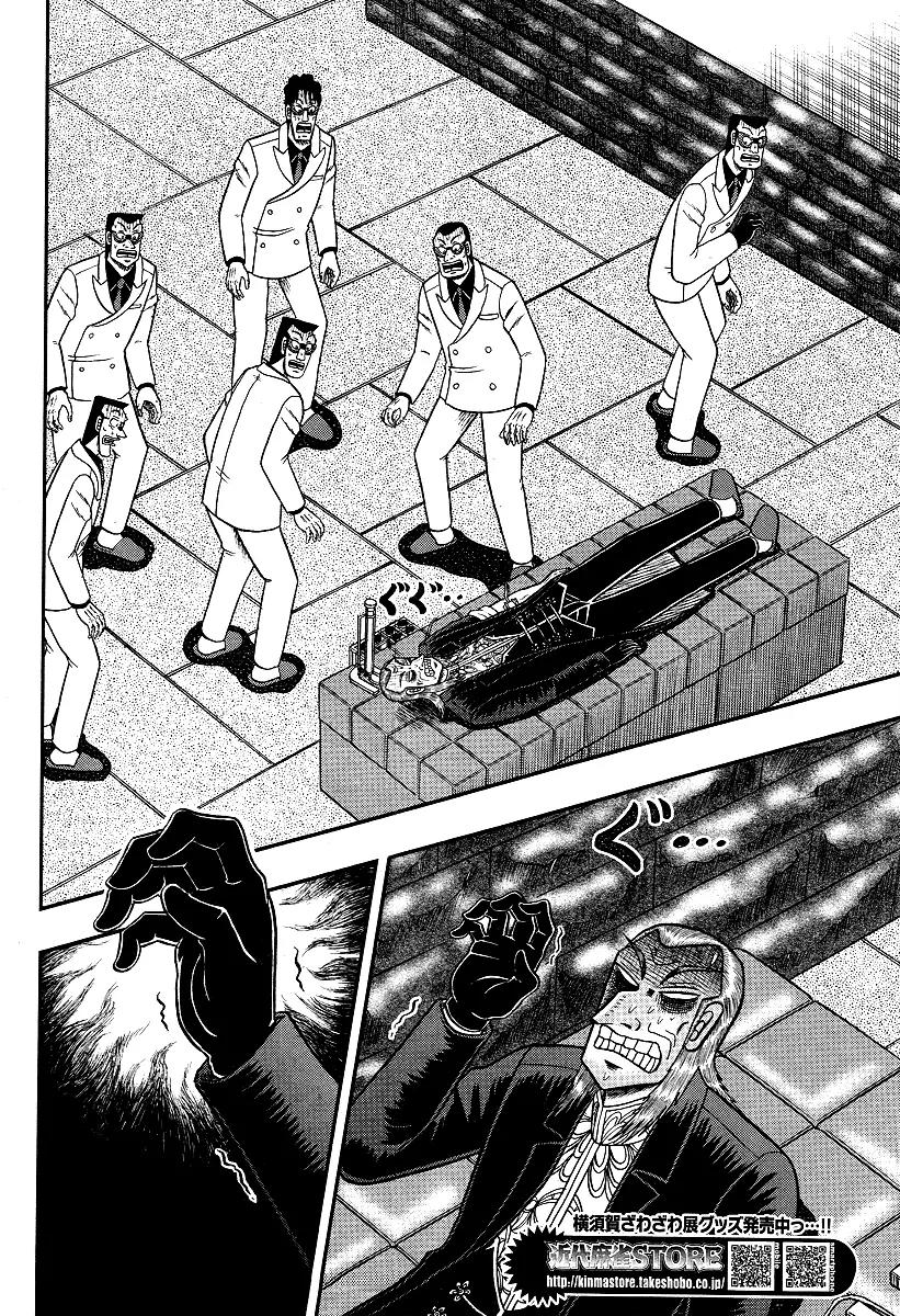 Akagi Chapter 297 page 16 - Chapter 297