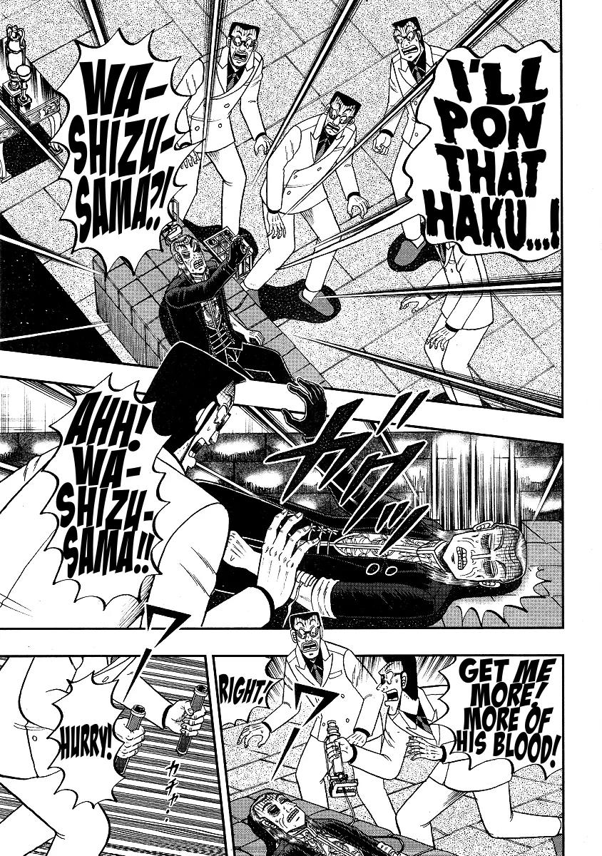Akagi Chapter 297 page 17 - Chapter 297