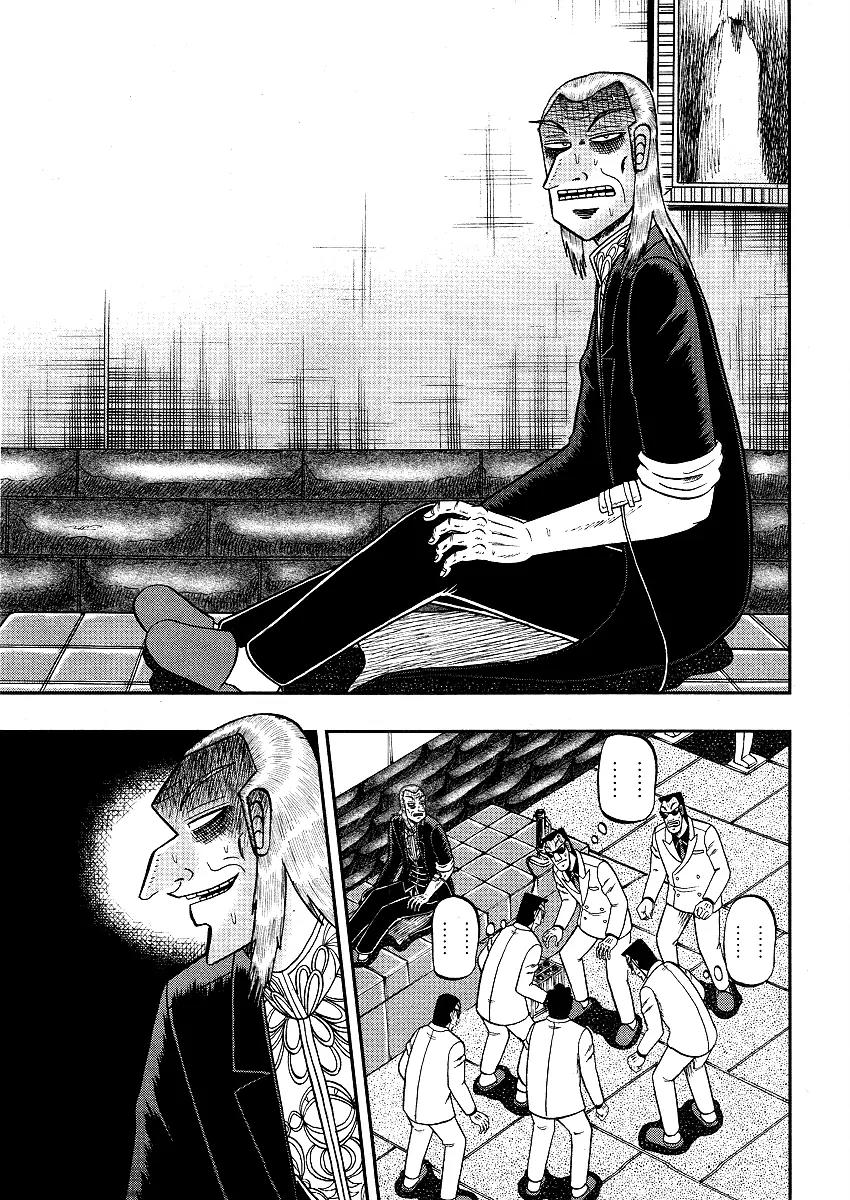 Akagi Chapter 297 page 22 - Chapter 297