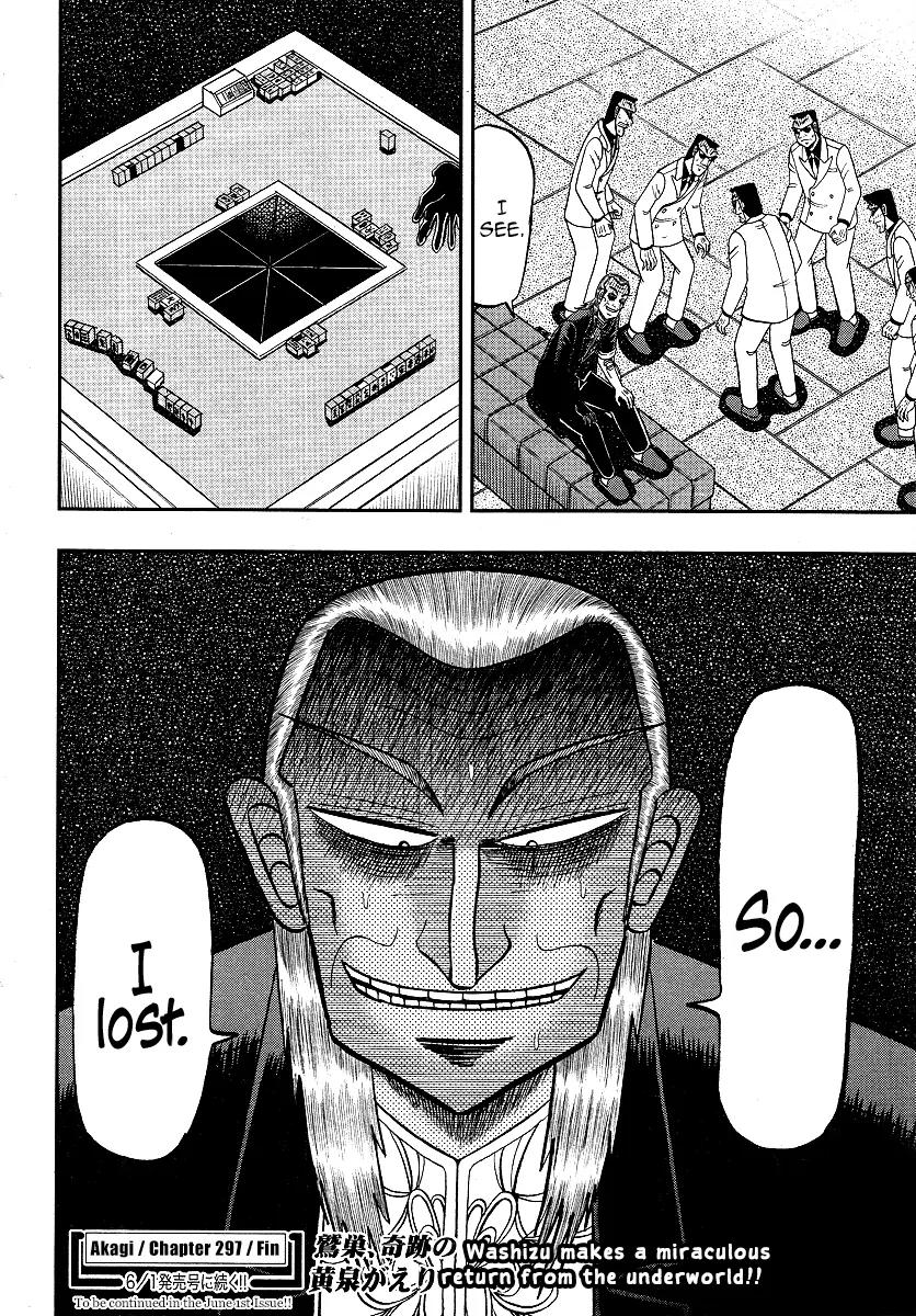 Akagi Chapter 297 page 23 - Chapter 297