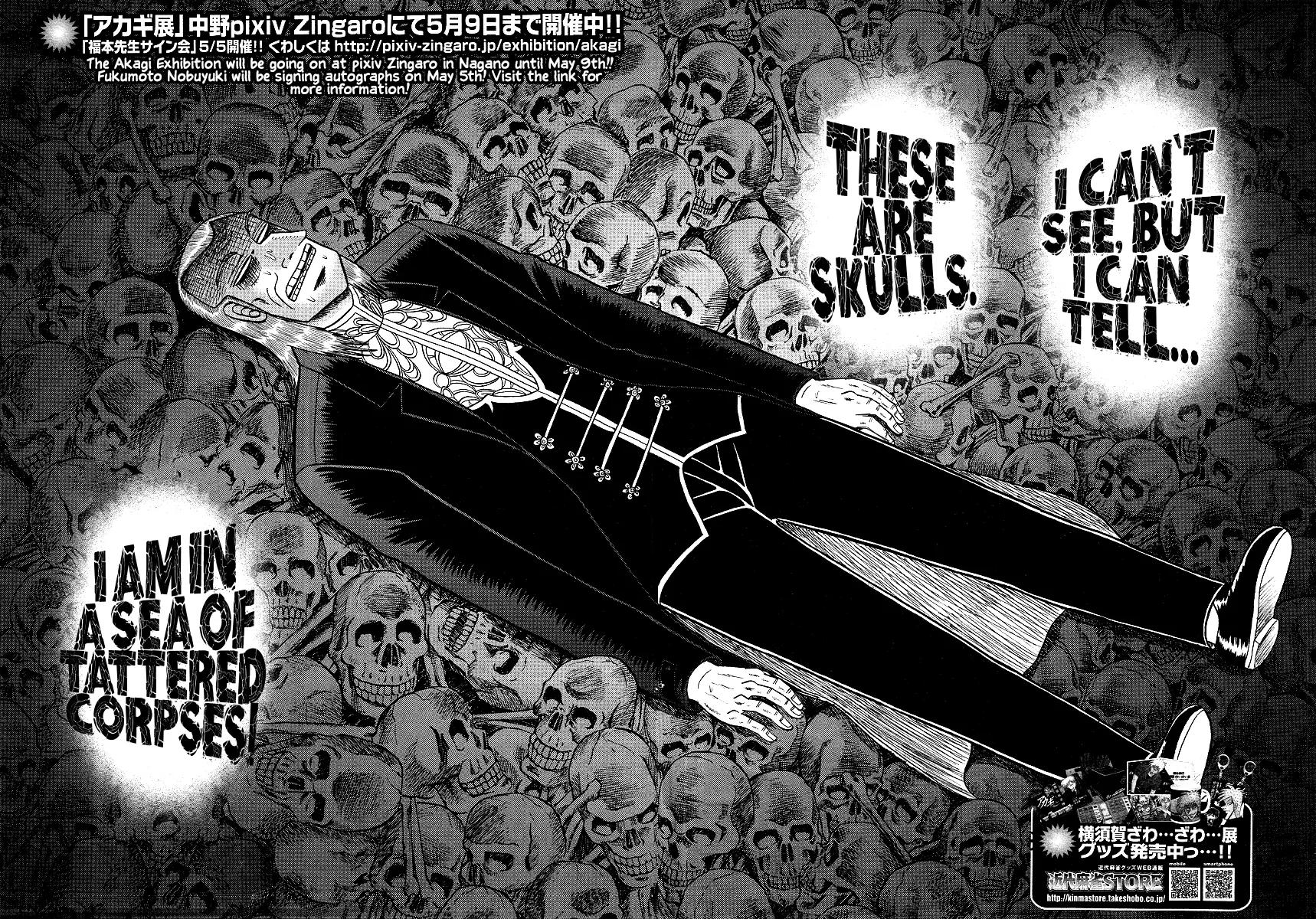 Akagi Chapter 297 page 3 - Chapter 297