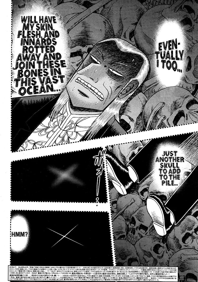 Akagi Chapter 297 page 4 - Chapter 297