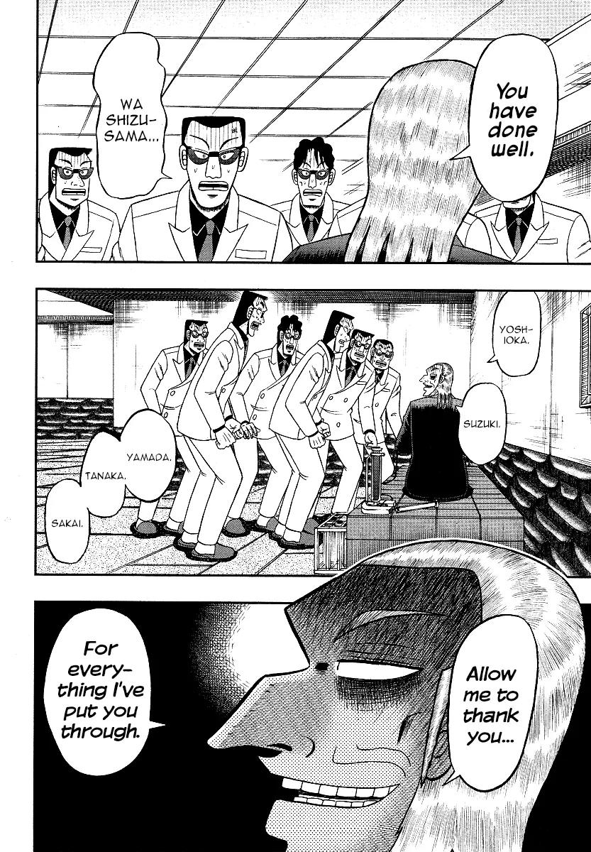 Akagi Chapter 298 page 11 - Chapter 298