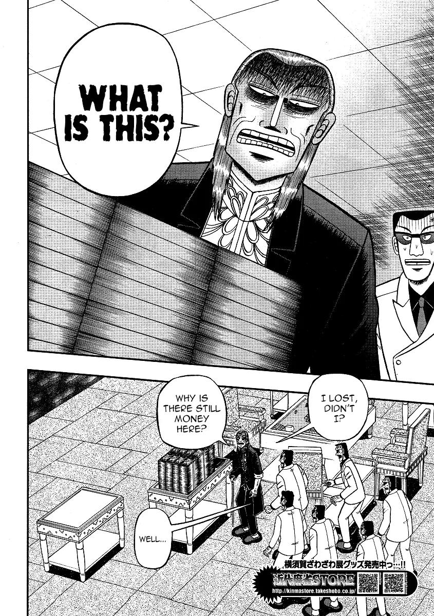 Akagi Chapter 298 page 17 - Chapter 298