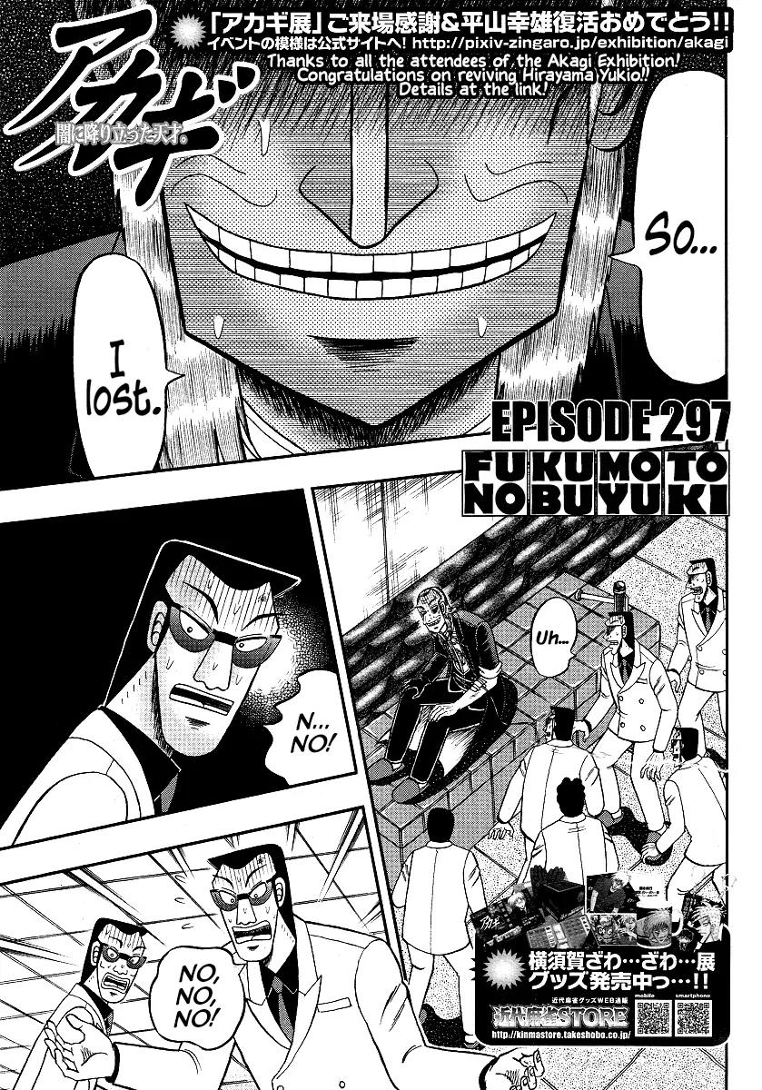 Akagi Chapter 298 page 2 - Chapter 298