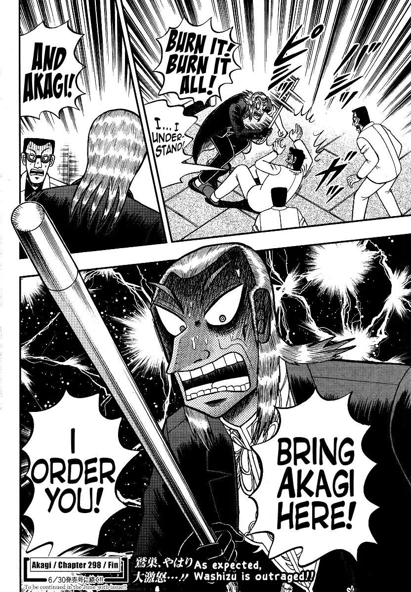 Akagi Chapter 298 page 24 - Chapter 298