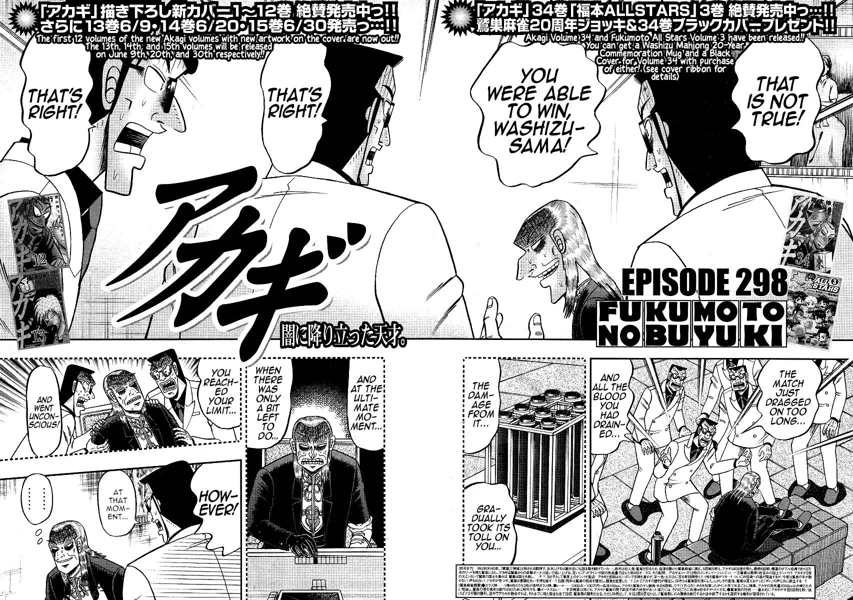 Akagi Chapter 298 page 3 - Chapter 298
