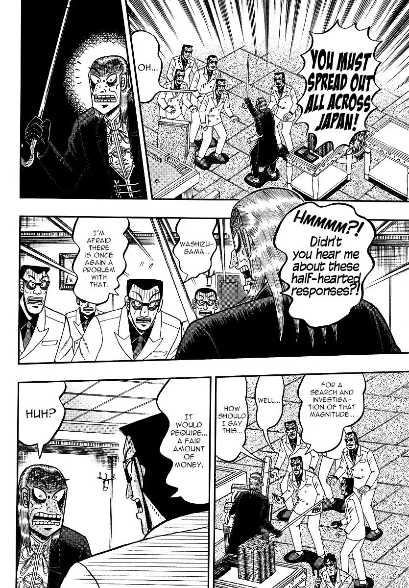 Akagi Chapter 299 page 11 - Chapter 299