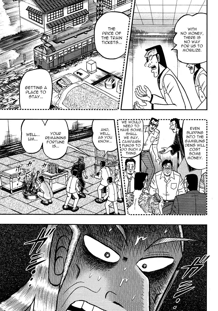 Akagi Chapter 299 page 12 - Chapter 299
