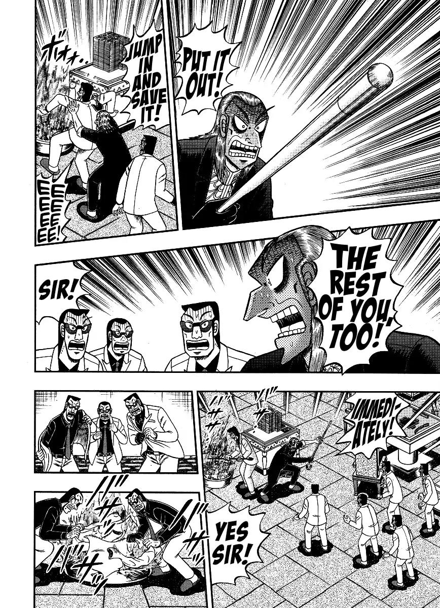Akagi Chapter 299 page 15 - Chapter 299