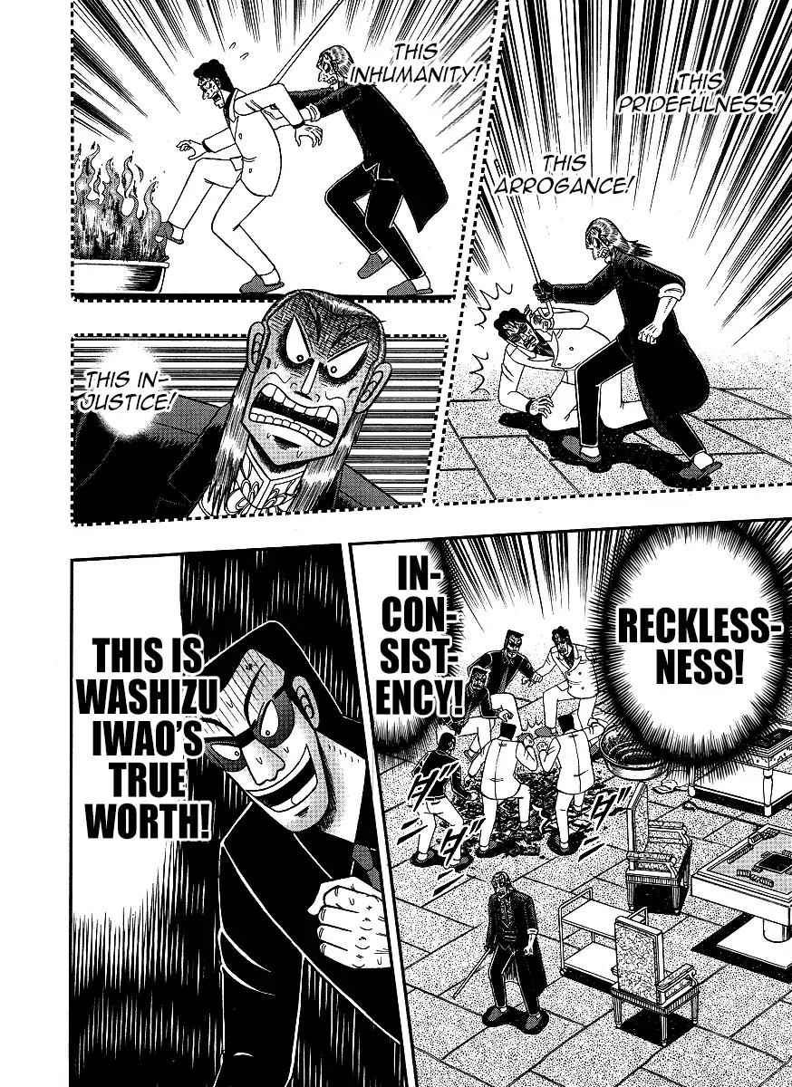 Akagi Chapter 299 page 18 - Chapter 299