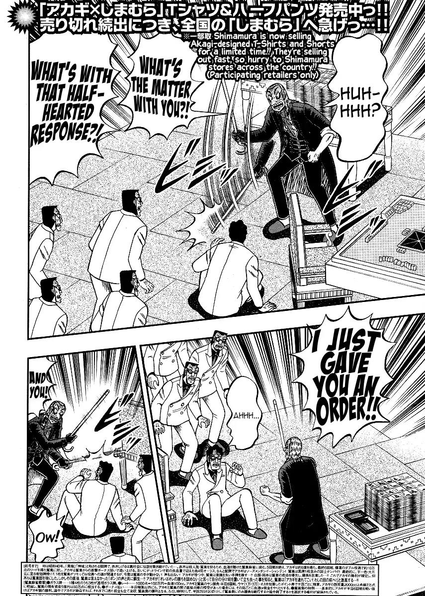 Akagi Chapter 299 page 3 - Chapter 299