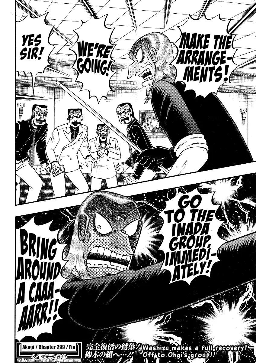 Akagi Chapter 299 page 30 - Chapter 299