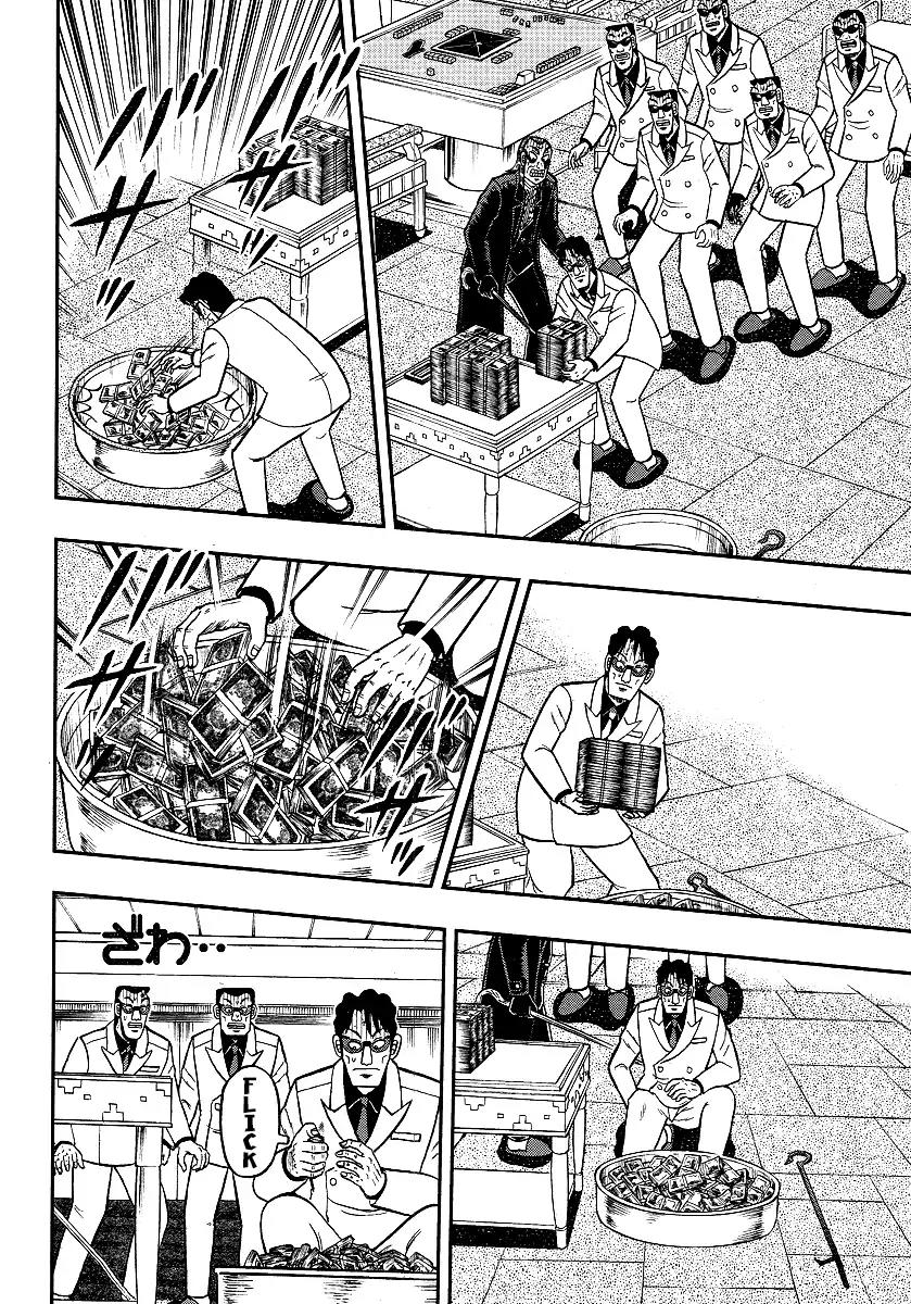 Akagi Chapter 299 page 7 - Chapter 299