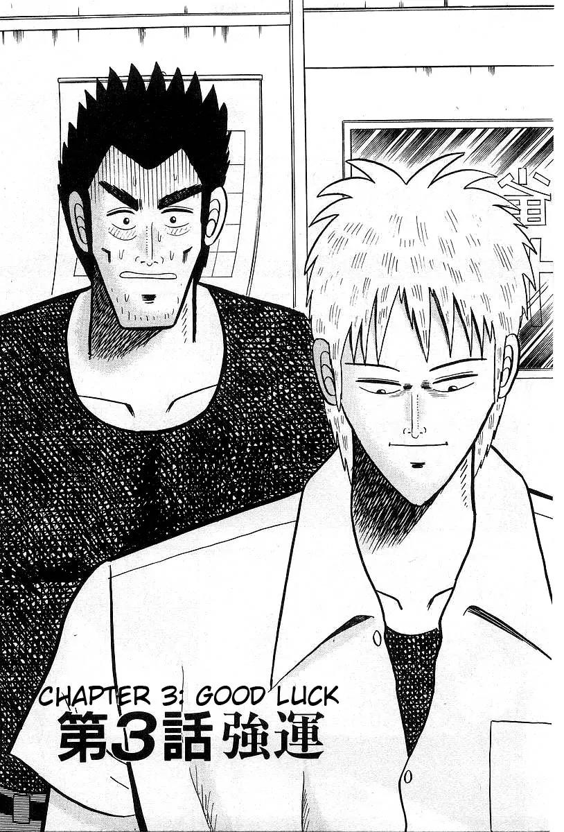 Akagi Chapter 3 page 1 - Chapter 3: Good Luck