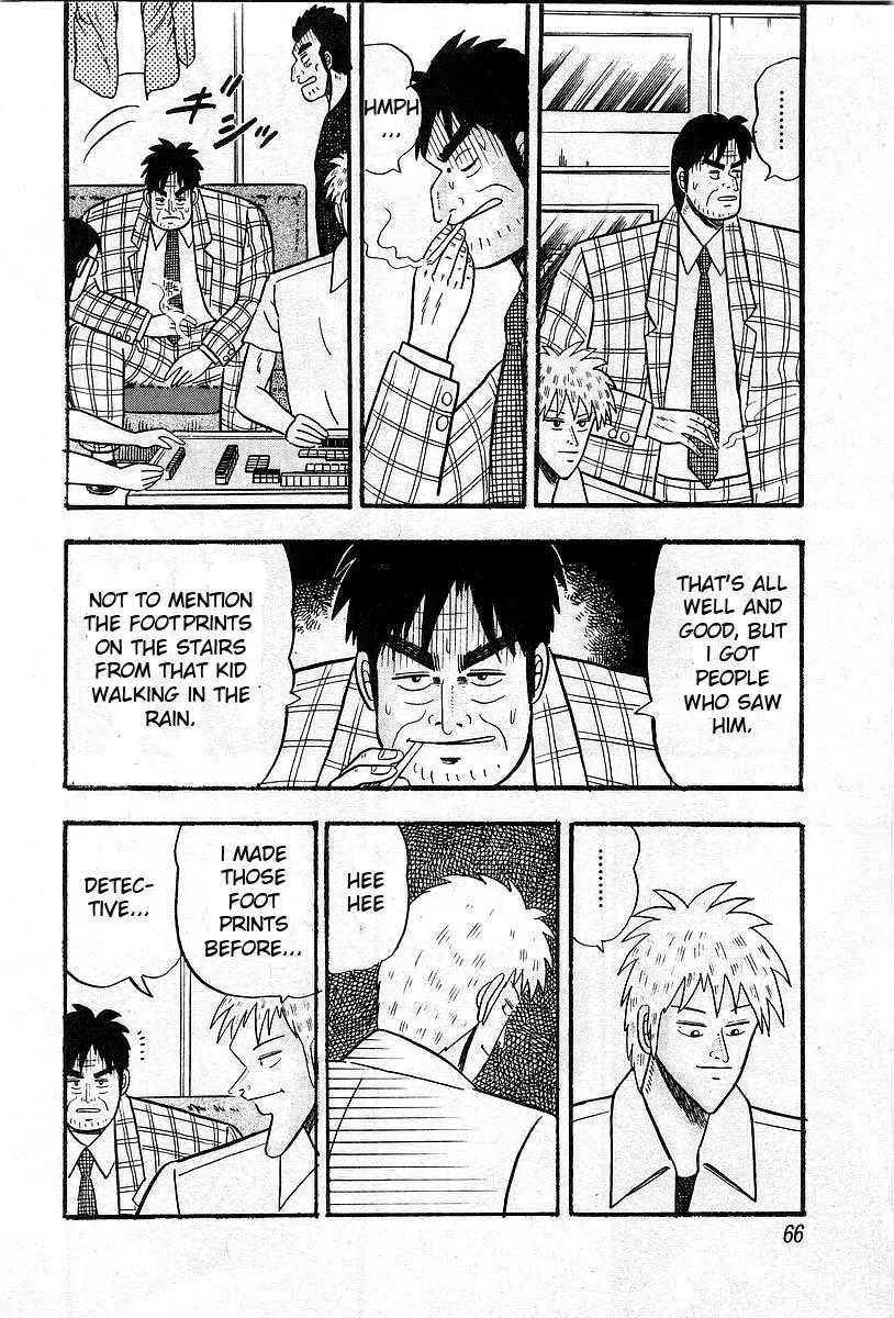 Akagi Chapter 3 page 11 - Chapter 3: Good Luck