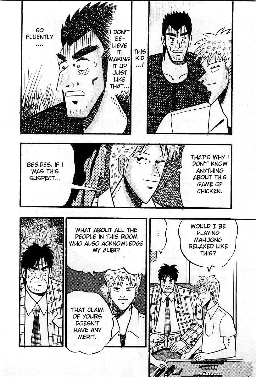 Akagi Chapter 3 page 13 - Chapter 3: Good Luck