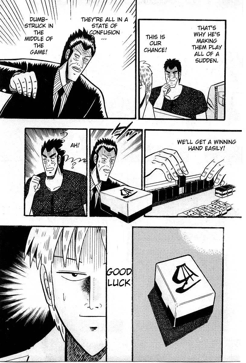 Akagi Chapter 3 page 16 - Chapter 3: Good Luck