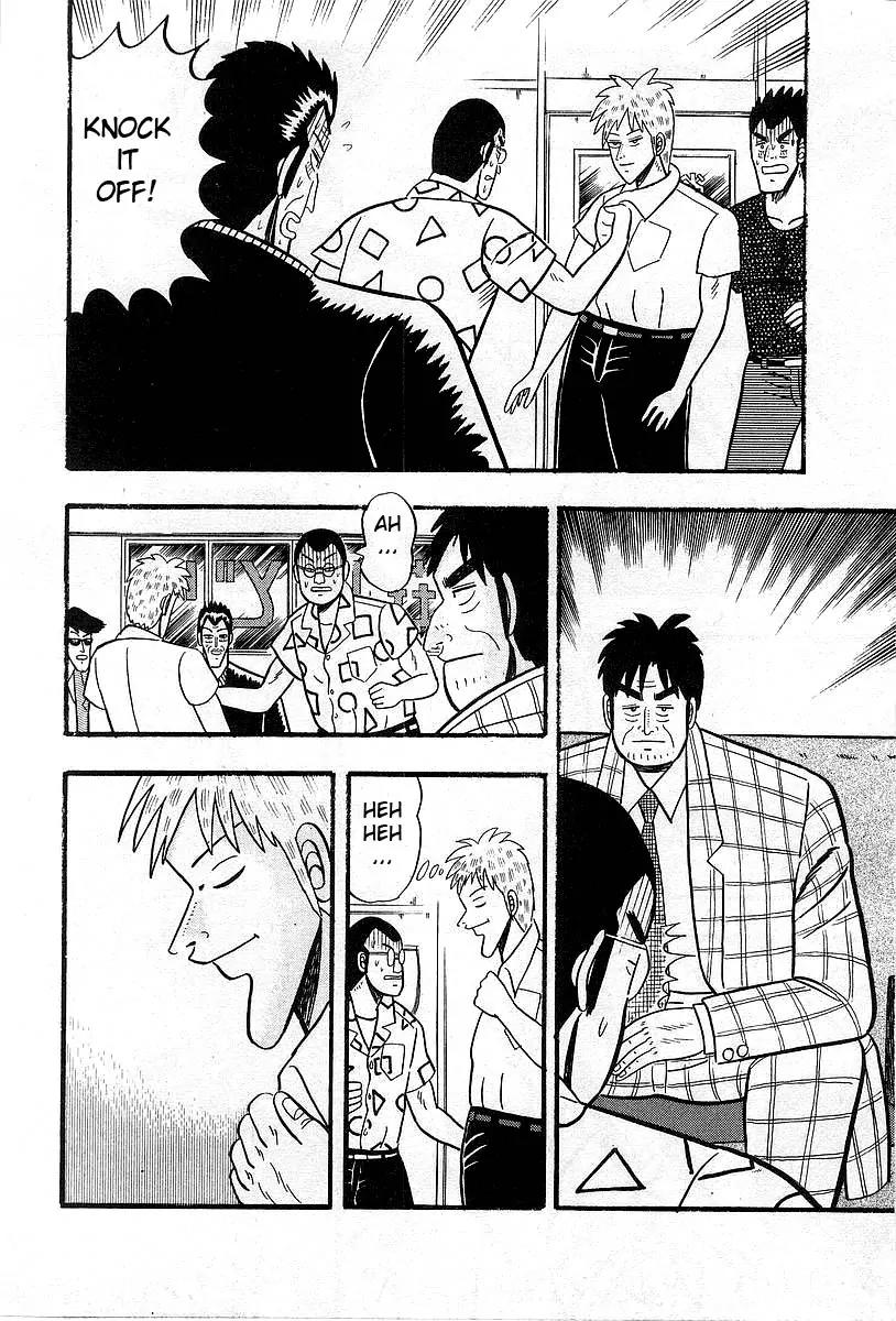 Akagi Chapter 3 page 18 - Chapter 3: Good Luck
