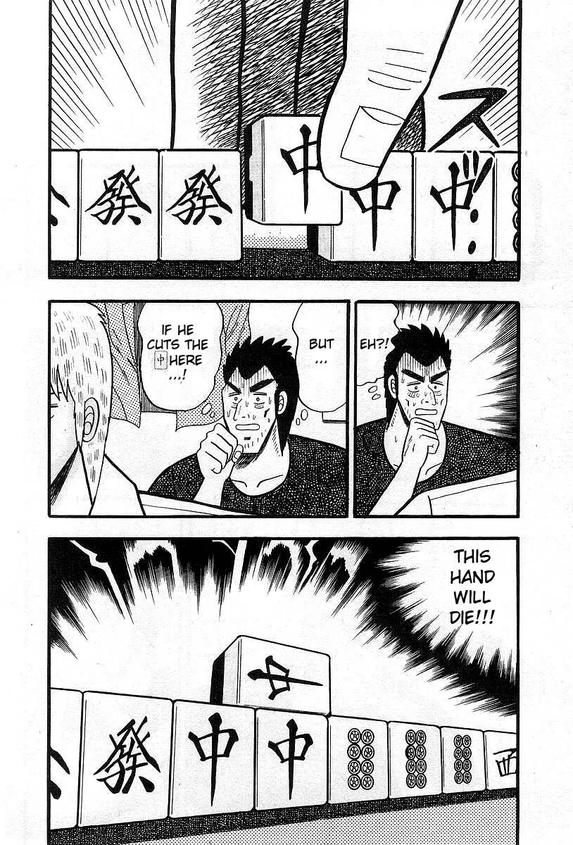 Akagi Chapter 3 page 3 - Chapter 3: Good Luck