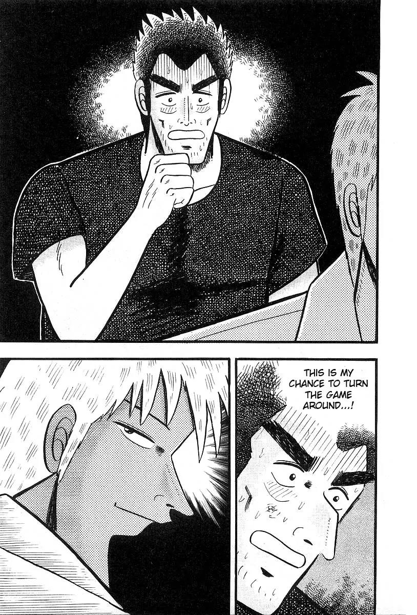Akagi Chapter 3 page 4 - Chapter 3: Good Luck