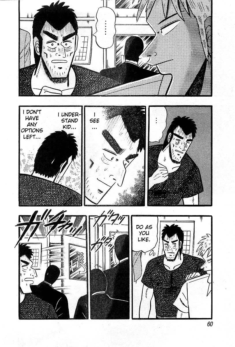 Akagi Chapter 3 page 5 - Chapter 3: Good Luck