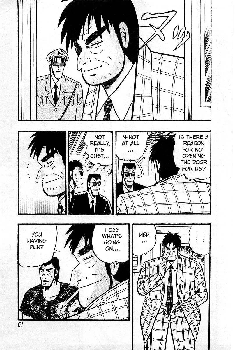 Akagi Chapter 3 page 6 - Chapter 3: Good Luck