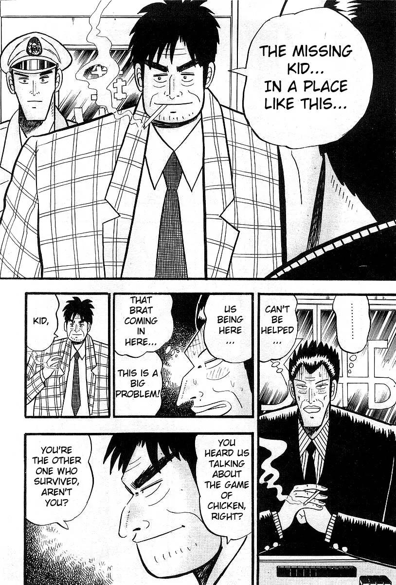 Akagi Chapter 3 page 7 - Chapter 3: Good Luck