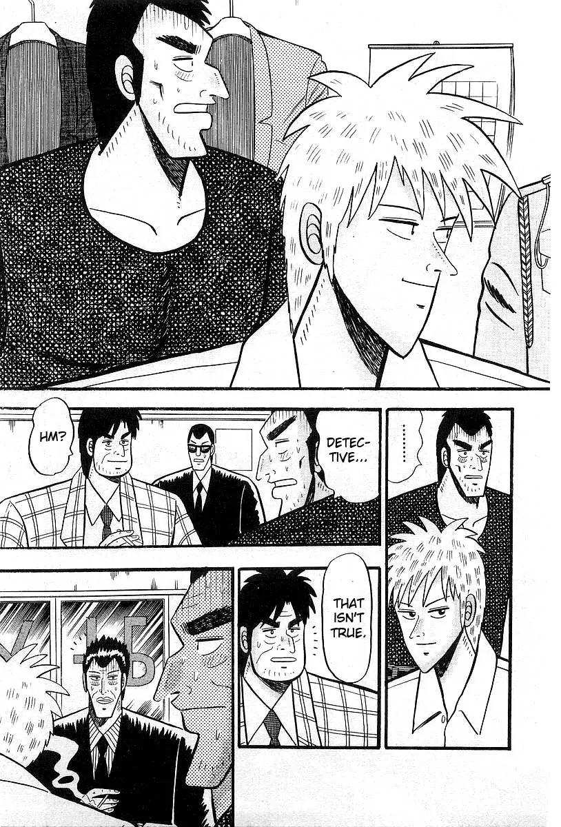 Akagi Chapter 3 page 8 - Chapter 3: Good Luck