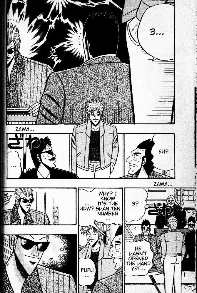 Akagi Chapter 30 page 12 - Chapter 30: Authenticity