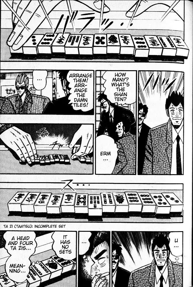 Akagi Chapter 30 page 13 - Chapter 30: Authenticity