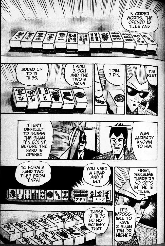 Akagi Chapter 30 page 16 - Chapter 30: Authenticity
