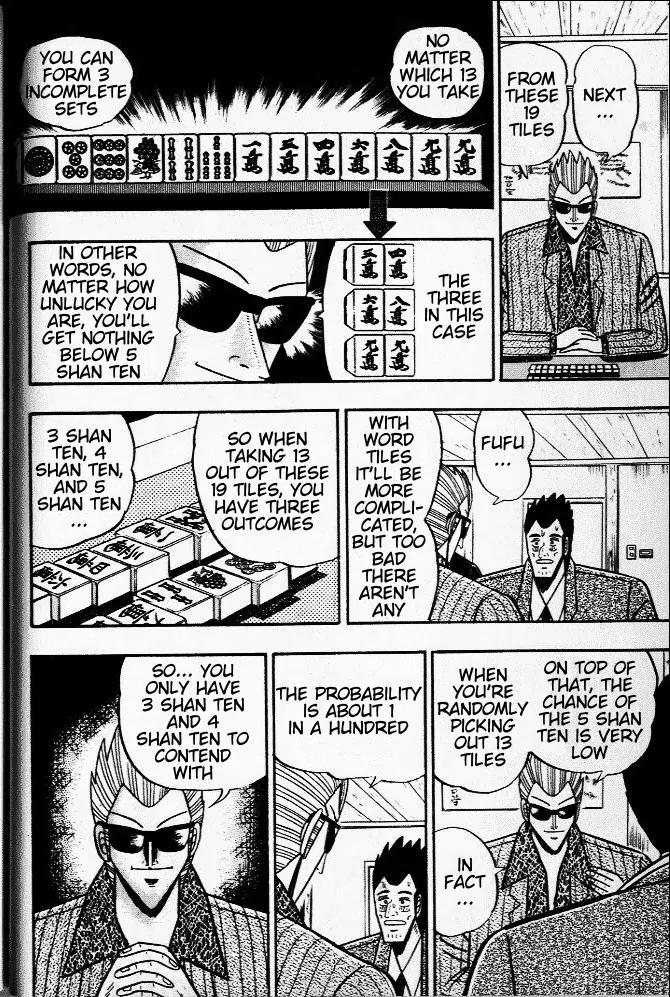 Akagi Chapter 30 page 17 - Chapter 30: Authenticity
