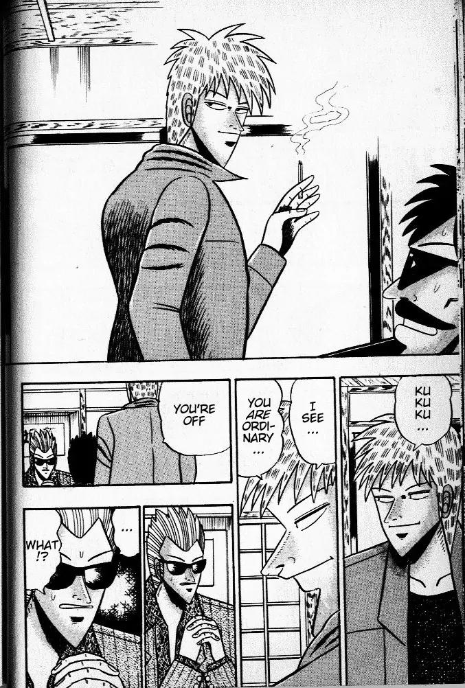Akagi Chapter 30 page 19 - Chapter 30: Authenticity