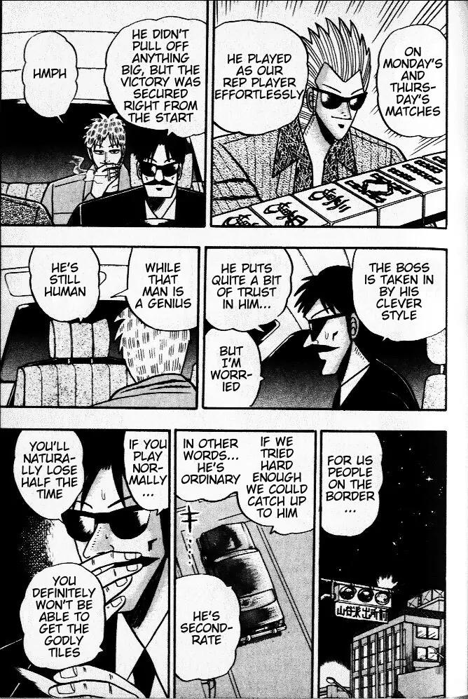 Akagi Chapter 30 page 3 - Chapter 30: Authenticity