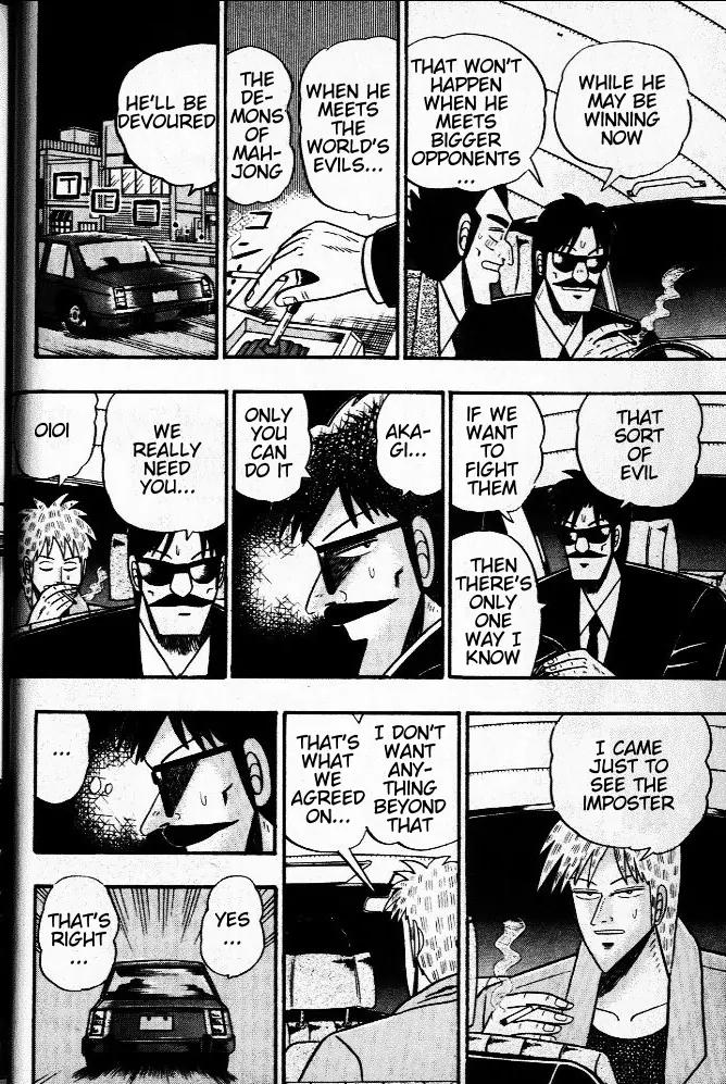 Akagi Chapter 30 page 4 - Chapter 30: Authenticity