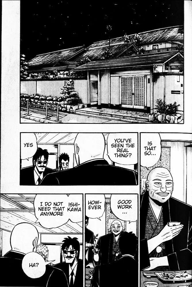 Akagi Chapter 30 page 5 - Chapter 30: Authenticity