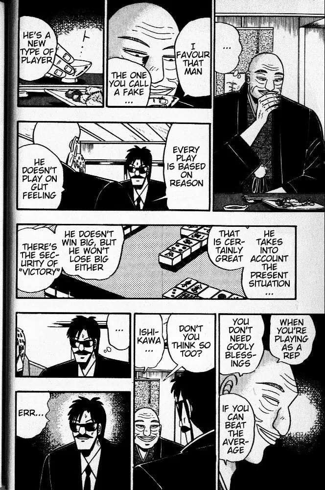 Akagi Chapter 30 page 6 - Chapter 30: Authenticity