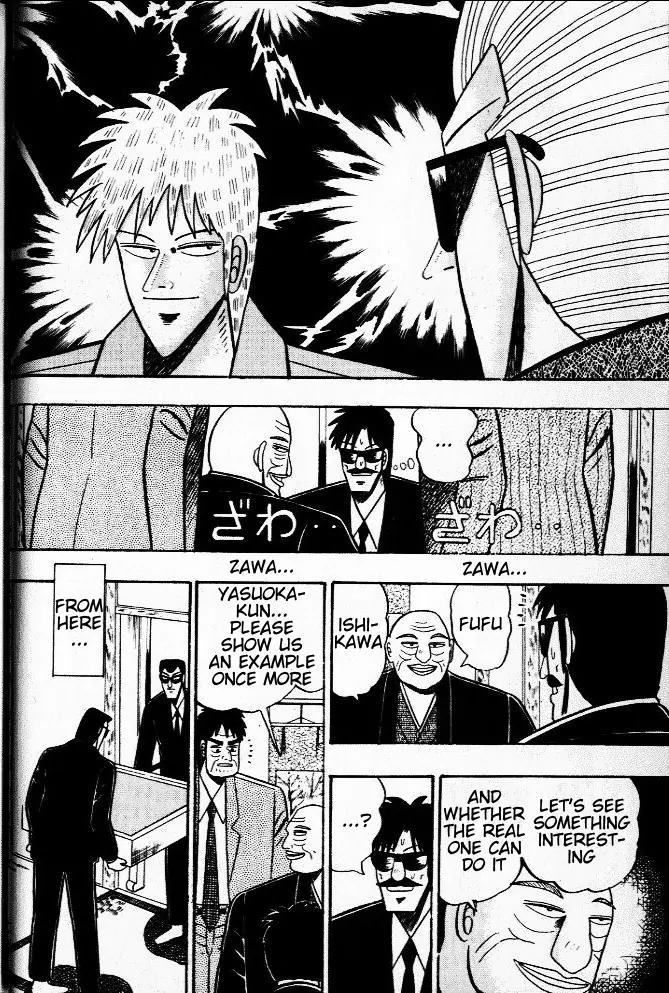 Akagi Chapter 30 page 8 - Chapter 30: Authenticity