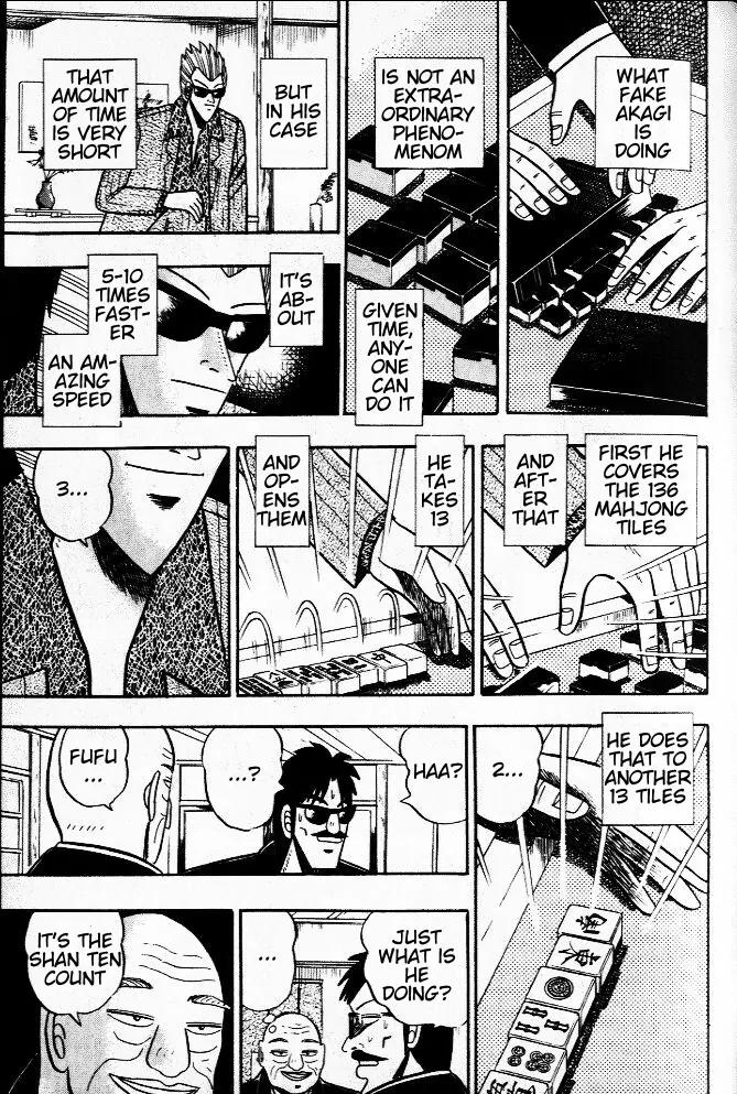 Akagi Chapter 30 page 9 - Chapter 30: Authenticity