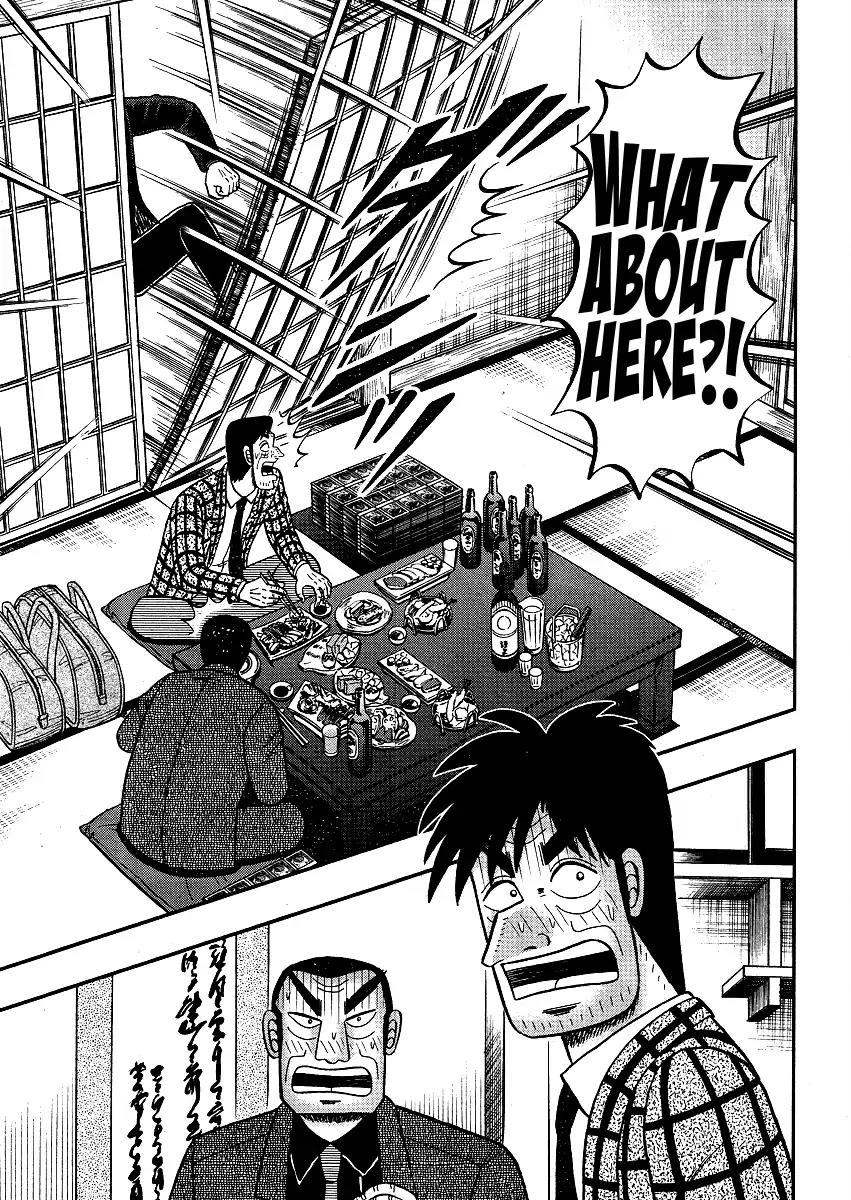 Akagi Chapter 300 page 13 - Chapter 300