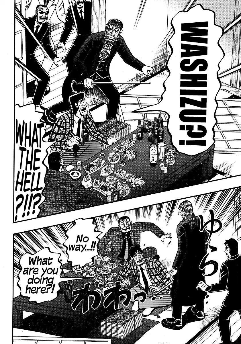 Akagi Chapter 300 page 15 - Chapter 300
