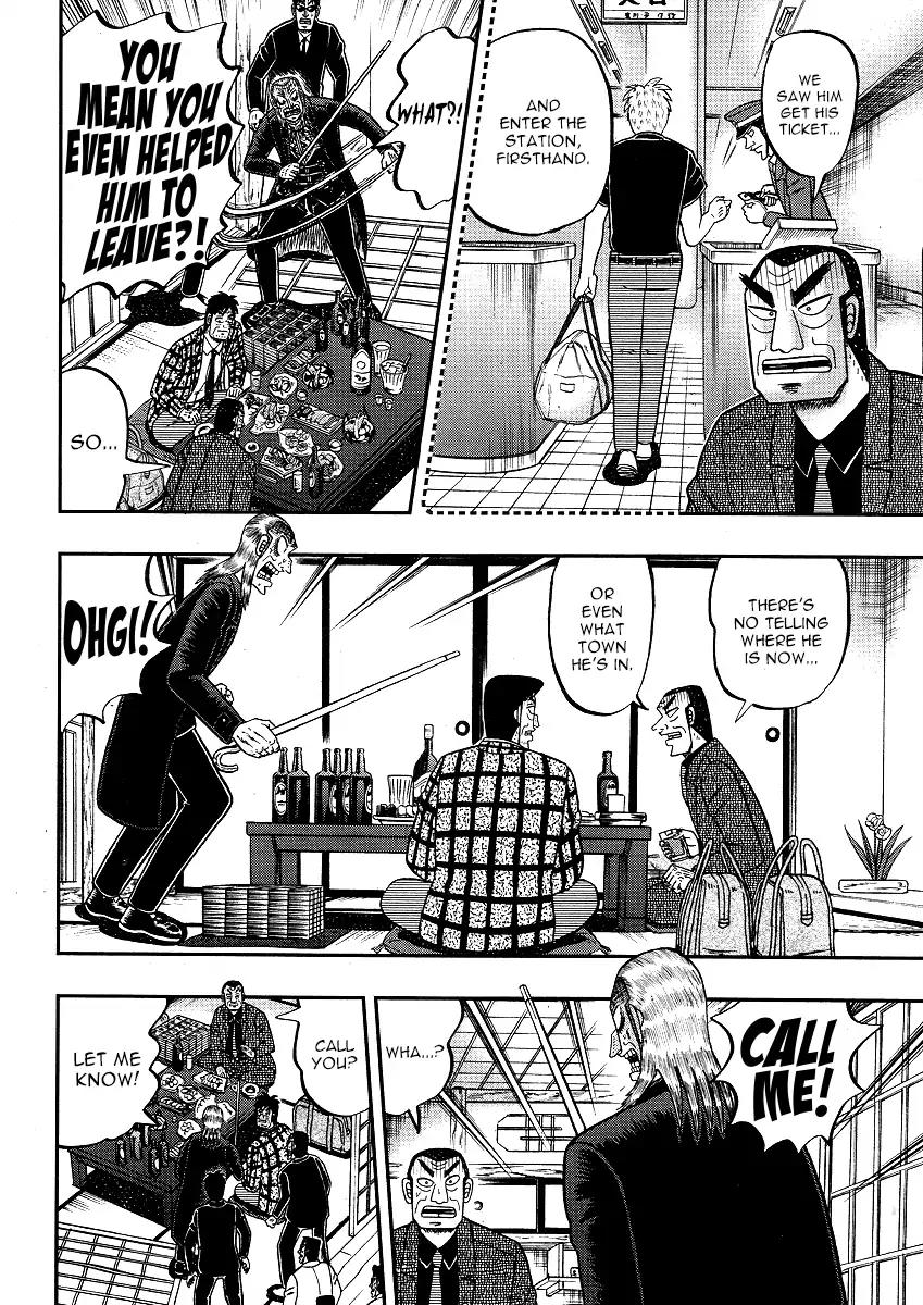 Akagi Chapter 300 page 21 - Chapter 300