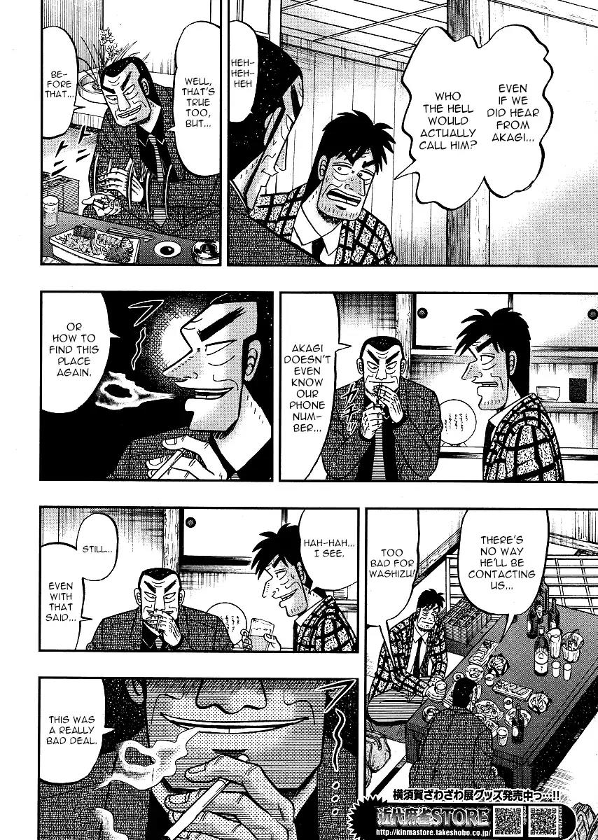 Akagi Chapter 300 page 23 - Chapter 300