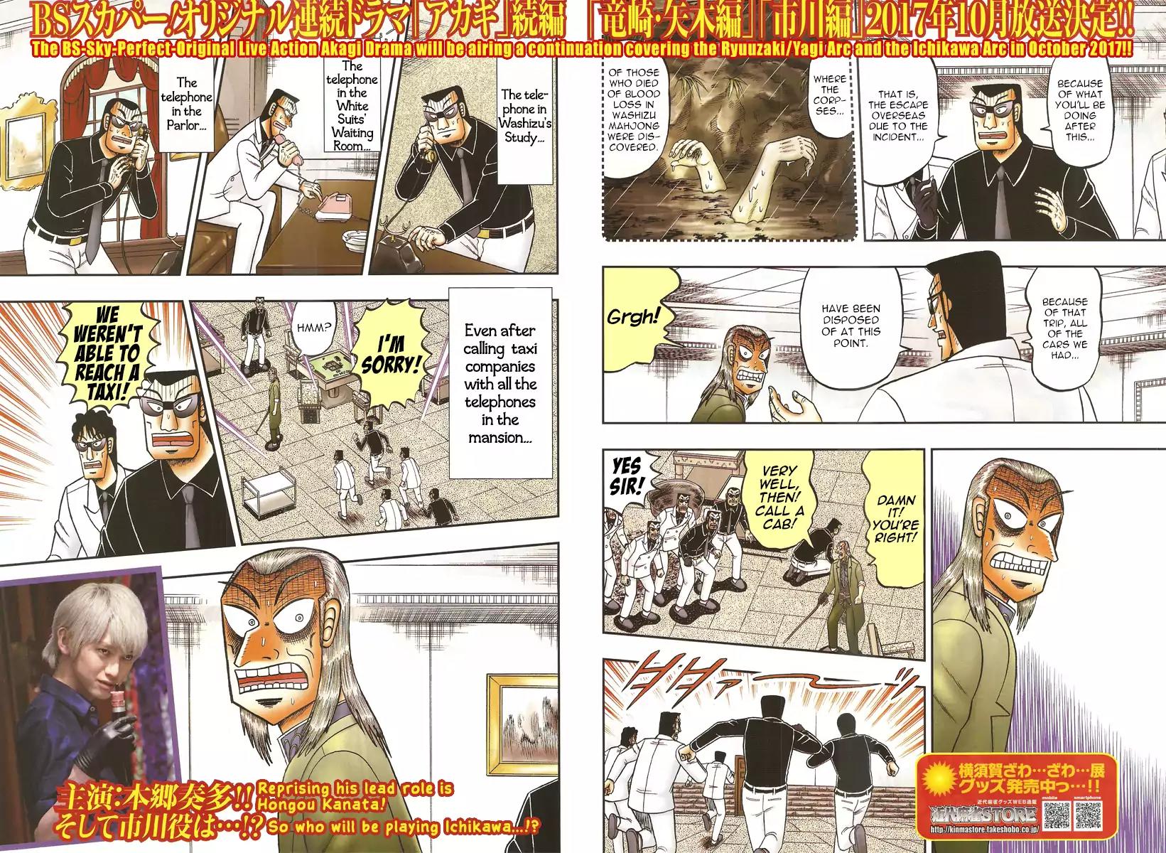 Akagi Chapter 300 page 3 - Chapter 300