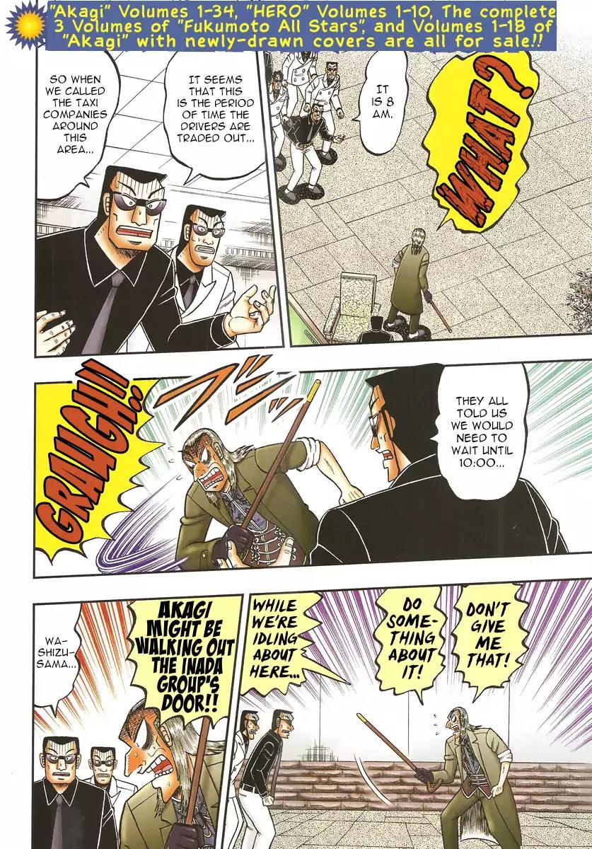 Akagi Chapter 300 page 4 - Chapter 300
