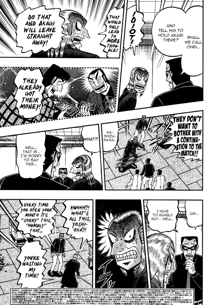 Akagi Chapter 300 page 5 - Chapter 300